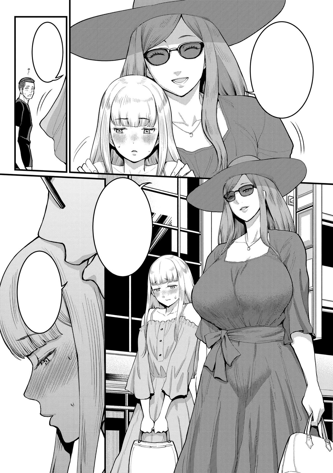 oppai