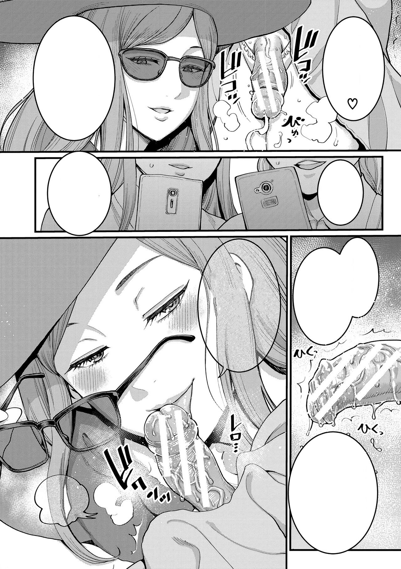 shotacon